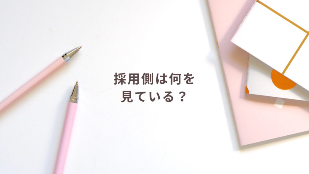 転職でブランクがあり、転職で何もしていない期間に不安を感じている人へのイメージ画像