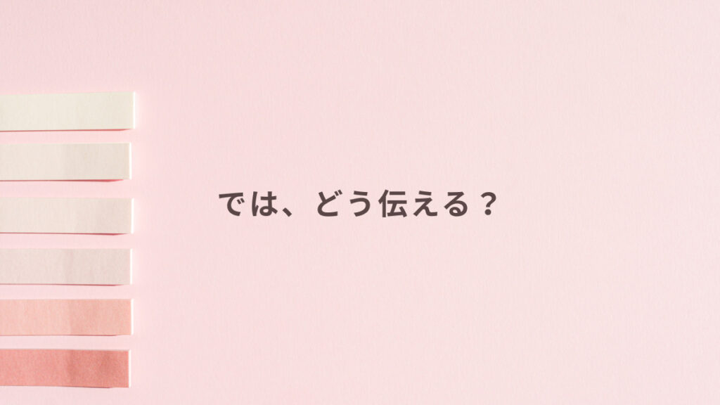 転職活動で離職期間が長引いた人へのヒント